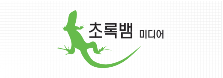  초록뱀, 재벌투자연구소 리딩으로 무려 +84% 이익 본 후기!