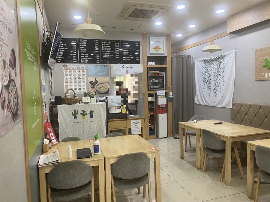 죽이야기 미아삼각산점 사진 2