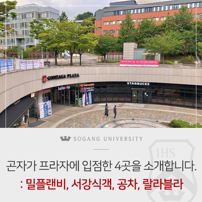 공차 서강대점 사진 1