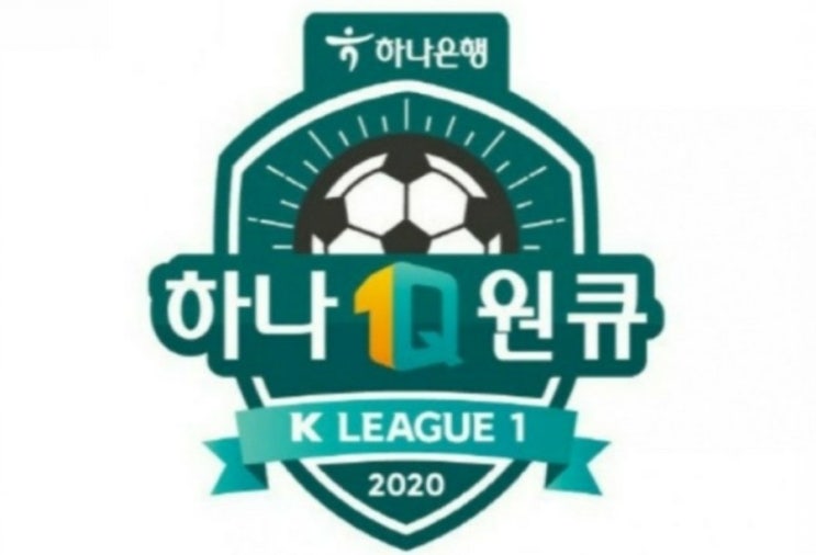 2020.09.15 K리그 프로축구 광주FC 상주상무 2020.09.15 K리그 프로축구 광주FC 상주상무