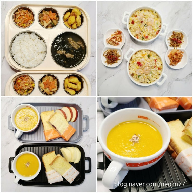 Jinny's 집밥다이어리 9월14일 주간밥상 월요일 삼시세끼 Jinny's 집밥다이어리 9월14일 주간밥상 월요일 삼시세끼