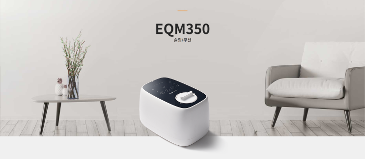  경동나비엔 온수매트 NAVIEN MATE EQM350 싱글 퀸 킹 쿠션형 슬림형 특가판매