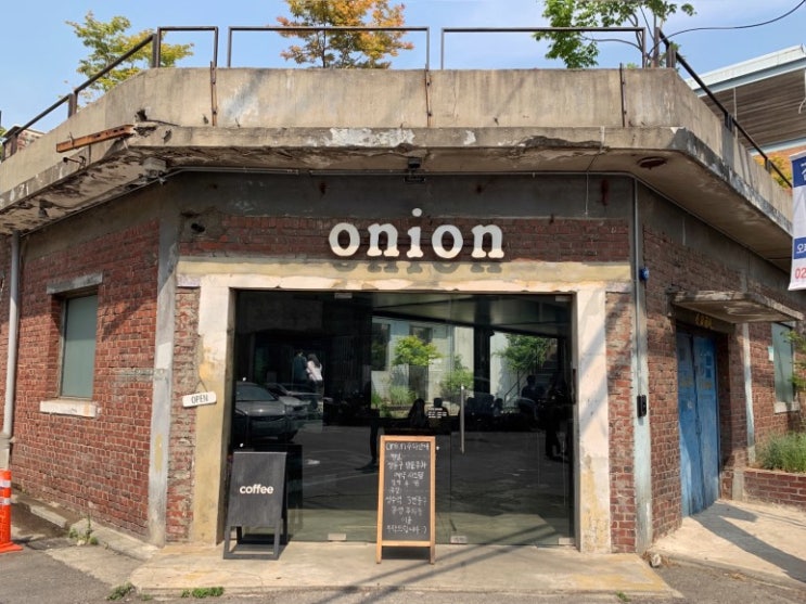  성수동 카페 어니언 Onion 빵이 맛있는 곳