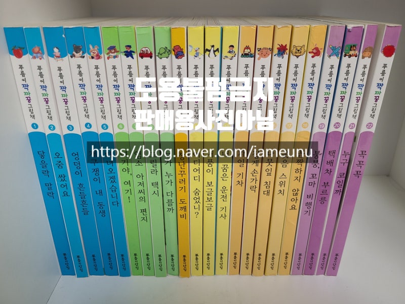 블로그 후기 사진