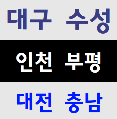  기초건설이수증 교육받는이유