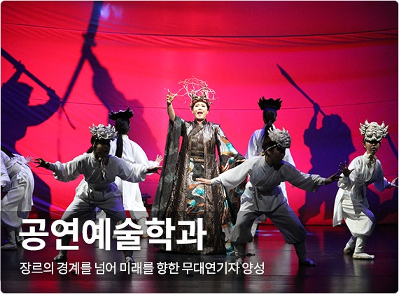 연극영화과 순위 어떻게 될까? : 네이버 블로그