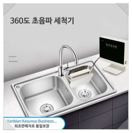  아니 ... 나 울어 ㅠㅠ 이렇게 간편하다고..? 가정용 초음파 식기세척기