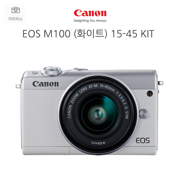  캐논 캐논정품 EOS M100+15-45MM IS STM KIT-화이트 디지털카메라
