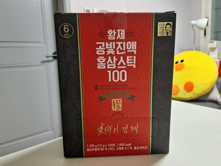 이경제홍삼:황제공빛진액홍삼스틱100