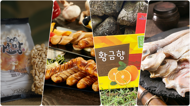 한가위 추석선물! 제주도 특산품 서귀포사회적기업 감귤과즐, 옥돔, 황금향, 흑돼지소세지 라이브방송 착한가격으로 준비하세요! 한가위 추석선물! 제주도 특산품 서귀포사회적기업 감귤과즐, 옥돔, 황금향, 흑돼지소세지 라이브방송 착한가격으로 준비하세요!