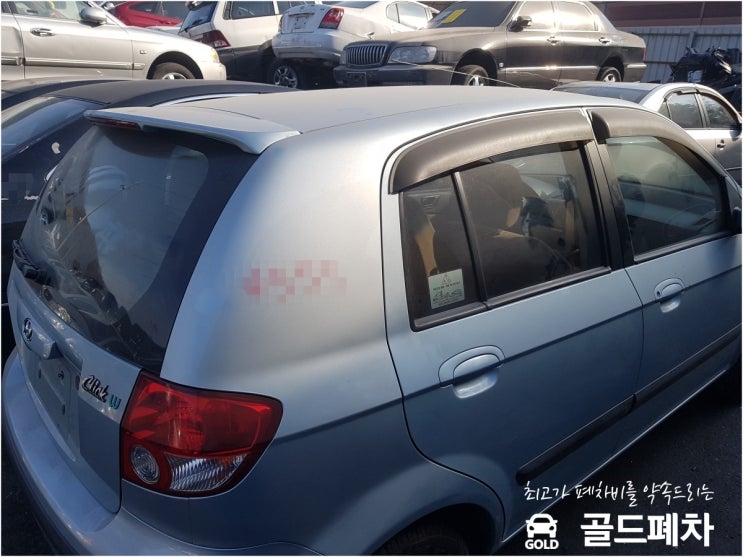  여주시 조기폐차 접수 일정과 조건은?