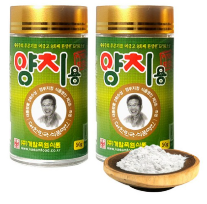  죽염가글로 내 치아,윗몸병 관리