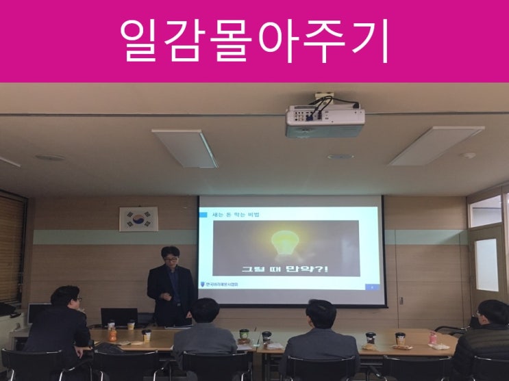  일감몰아주기 과세요건, 신고 기한 놓치지 마세요!!