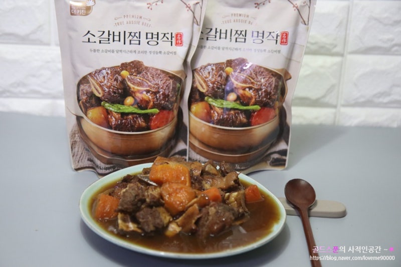 김나운더키친 소갈비찜 명작 5분만 끓어 주세요