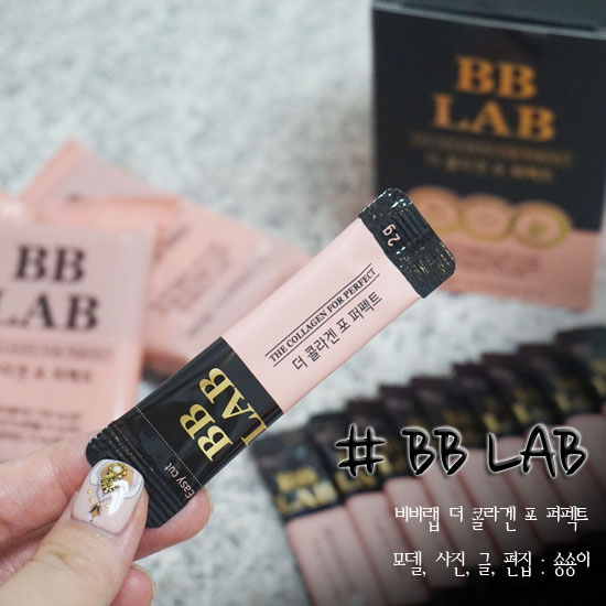  전지현 콜라겐 비비랩 더 콜라겐 포 퍼펙트 원료부터 달라!