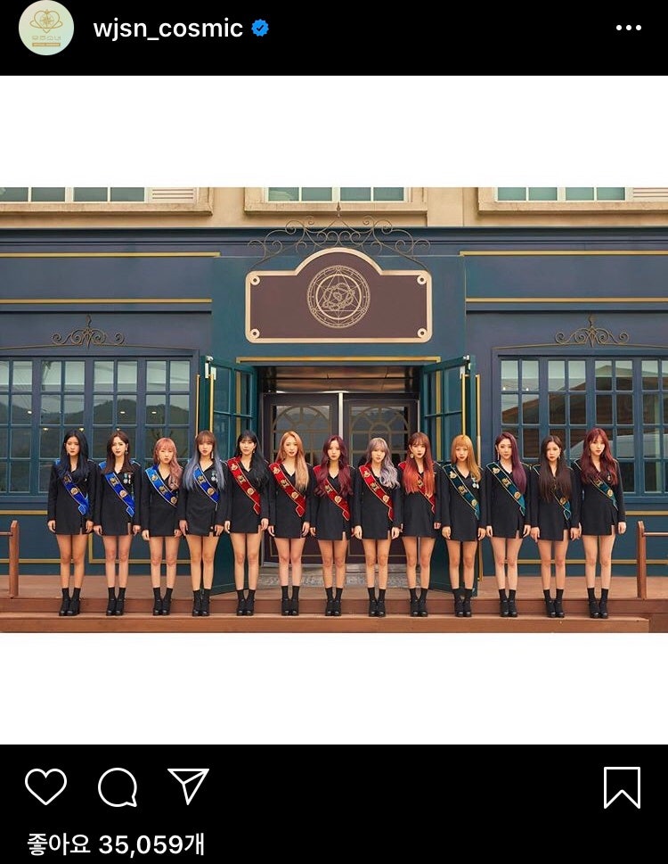 [관심사] 우주소녀(WJSN 宇宙少女)