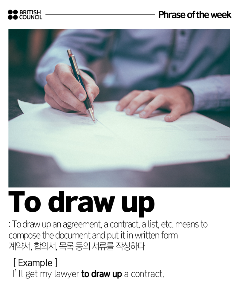 Phrase of the week] 금주의 영어표현 (1) To draw up : 네이버 블로그