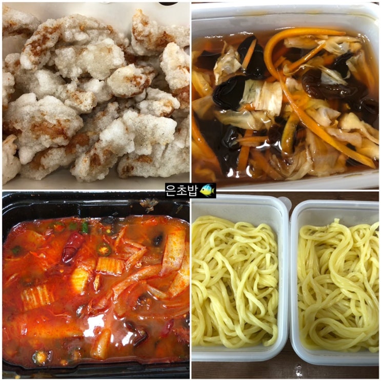  홍콩반점 메뉴 찹쌀탕수육 고추짬뽕 배달. 홍콩반점0410 뜻