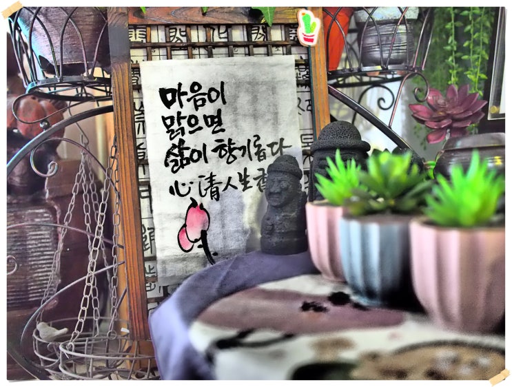  2020 코칭 릴레이 베티맘님으로부터~ (`나답다`라는것은 무엇인가?)