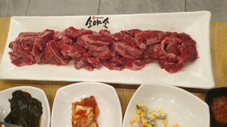  부평소고기 / 부평구청맛집 / 더소야소 부평구청점