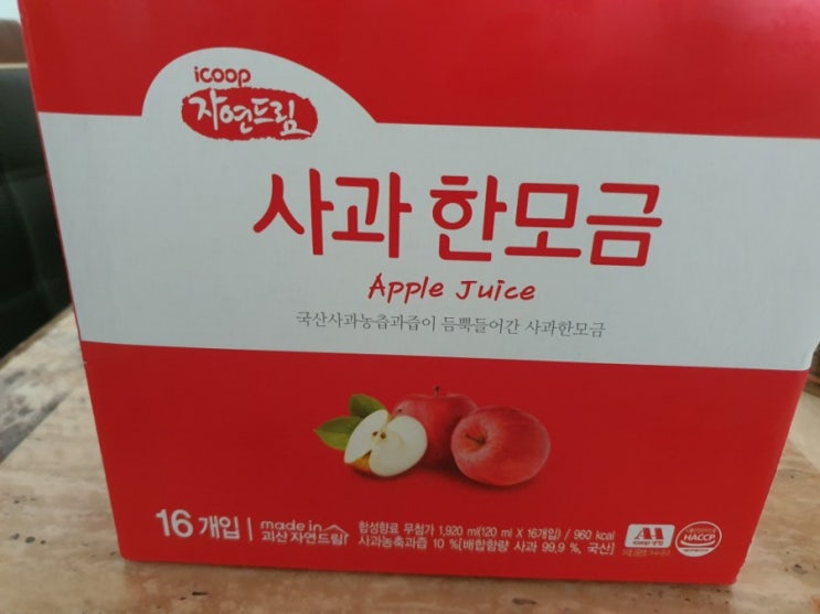  아침대용 겸 아이들에게 추천하는 과채음료 - 자연드림 사과 한 모금