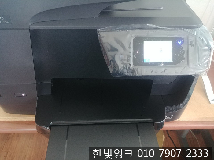 인천 서구 신현동 프린터 수리 [HP 8710 복합기 무한잉크 설치]