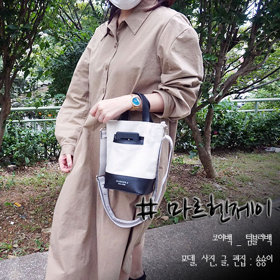  텀블러백 마르헨제이 코이백 데일리백으로 굿!!!