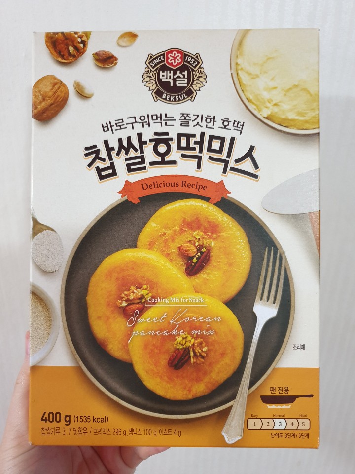 백설 찹쌀호떡믹스 고3 간식 만들기 백설 찹쌀호떡믹스 고3 간식 만들기