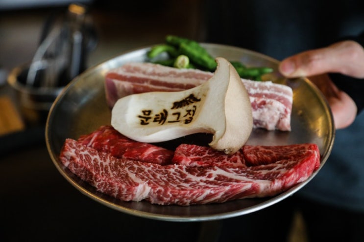  문래동 맛집 추천 - 재방문 선택 아니고 필수 문래그집이에요.