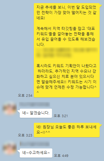  병원 광고하고도 동네 개업 병원에게 다 뺏기는 이유