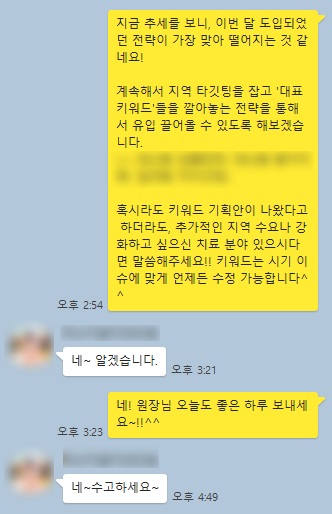 병원 광고하고도 동네 개업 병원에게 다 뺏기는 이유