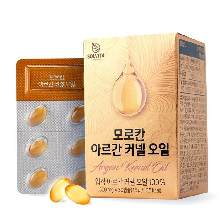  (구매자가 원하는) 식용 아르간  오일입니다.