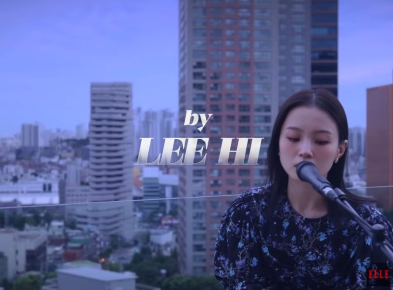 이하이 홀로 위로가 되는 노래