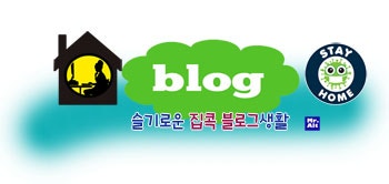 테트리스찜닭 동서변연경점 사진 1
