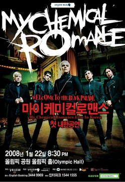  노래<M.C.R-Welcome To The Black Parade>