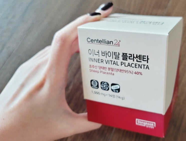  [제품후기]동국제약-이너바이탈 플라센타