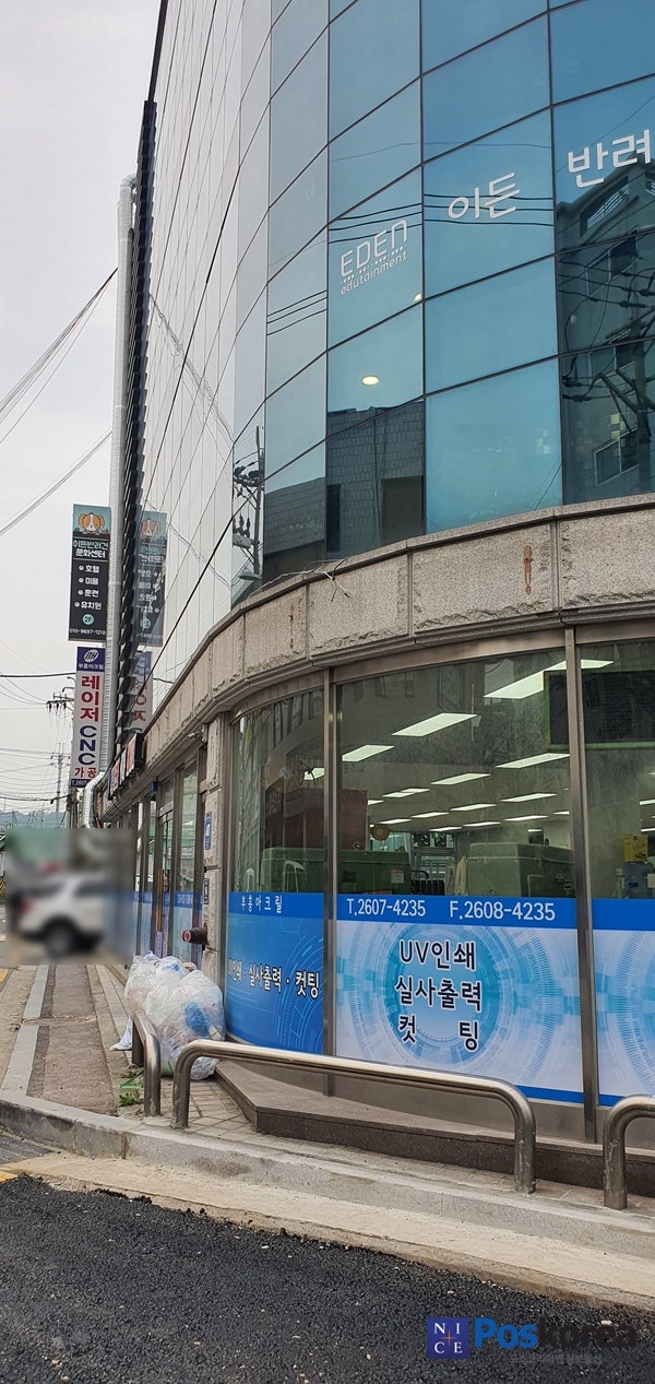 사진 3