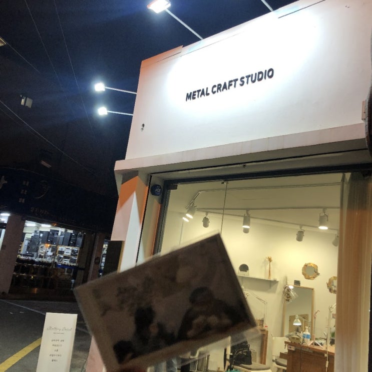 반지만들기_멜팅포인트