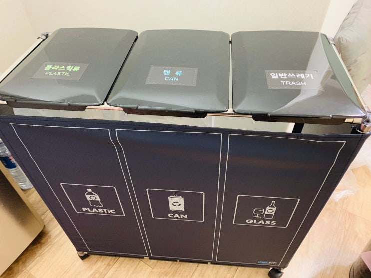 3단 분리수거함 가정집 재활용 쓰레기통 추천하는 이지핏 사용후기