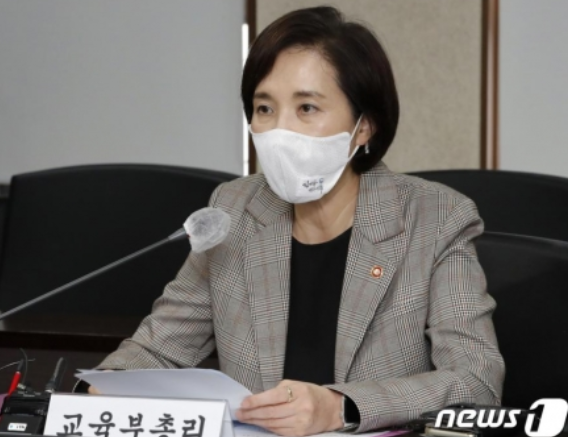  2학기 등교개학 일정 확정! 경기도 수도권 및 전국
