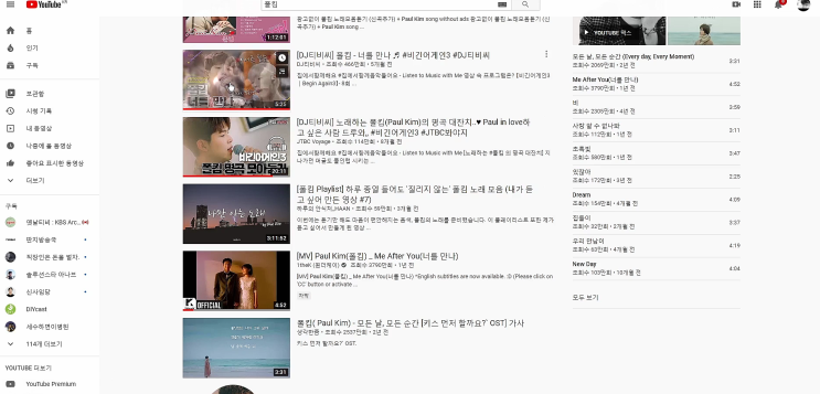 유튜브 영상 쉽게 PC로 다운로드하기 유튜브 영상 쉽게 PC로 다운로드하기
