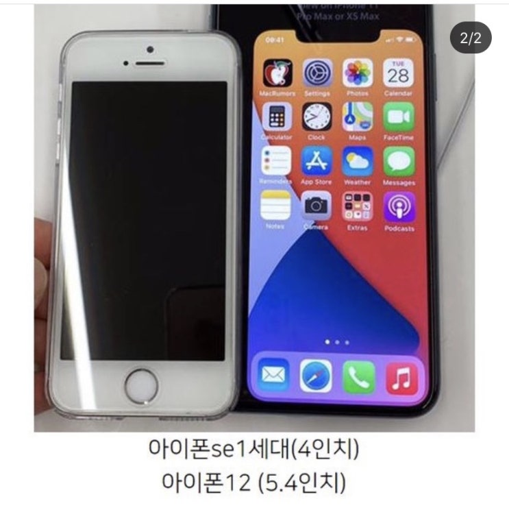  아이폰12 미니 SE 사이즈 비교 컬러 디자인
