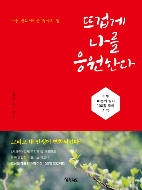  취미로 필사하기 좋은 책이 따로 있을까?