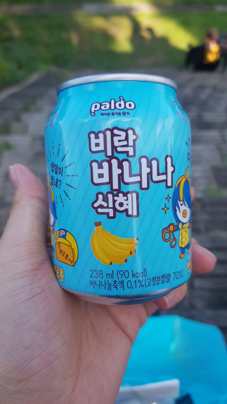  비락 바나나 식혜 발견!