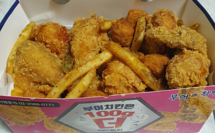  기본에 충실해~ 가성비갑  보령배달치킨맛집 부어치킨