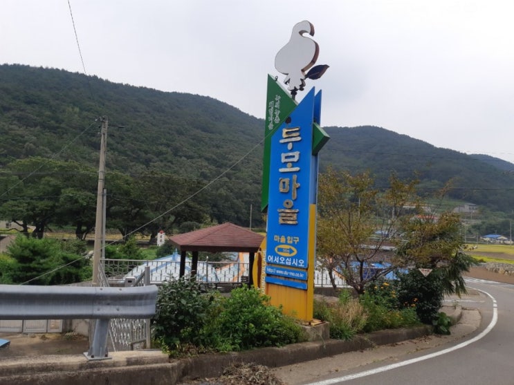 남해 두모마을 바다캠핑장에 다녀온 이야기