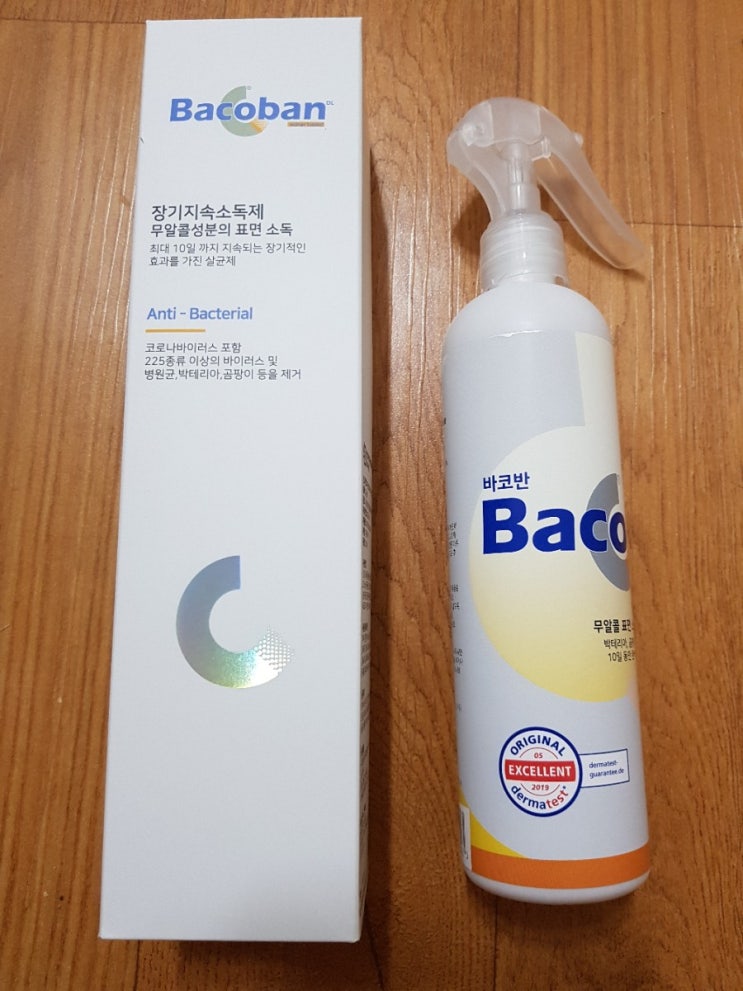  열흘지속 살균제 코로나바이러스엔 독일 바코반