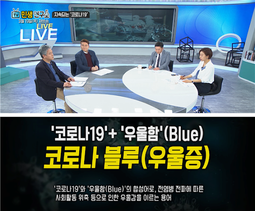  "앞으로 뭘 해야하죠?" 코로나19 로 인해 극심한 우울증이 깊어지는 사회[일산미술학원,미대입시,예중,예고,초등,중등,고등부,취미부,주엽,대화,중산,덕이동,야당동,탄현바른미술]