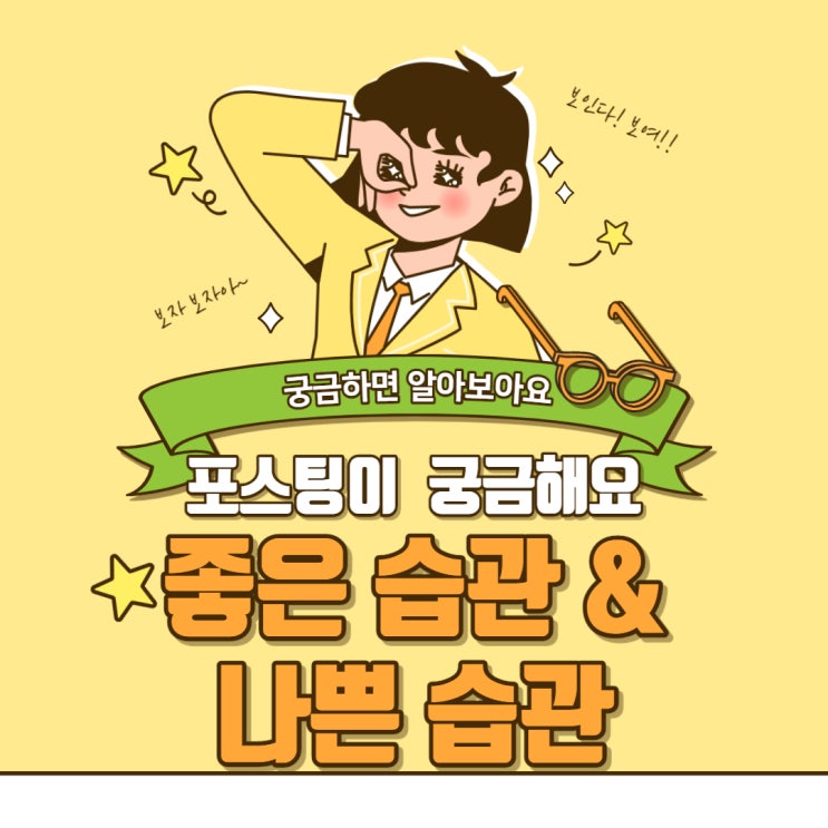  당신의 마음과 행동양식이 세상을 더욱 이롭게 하리라
