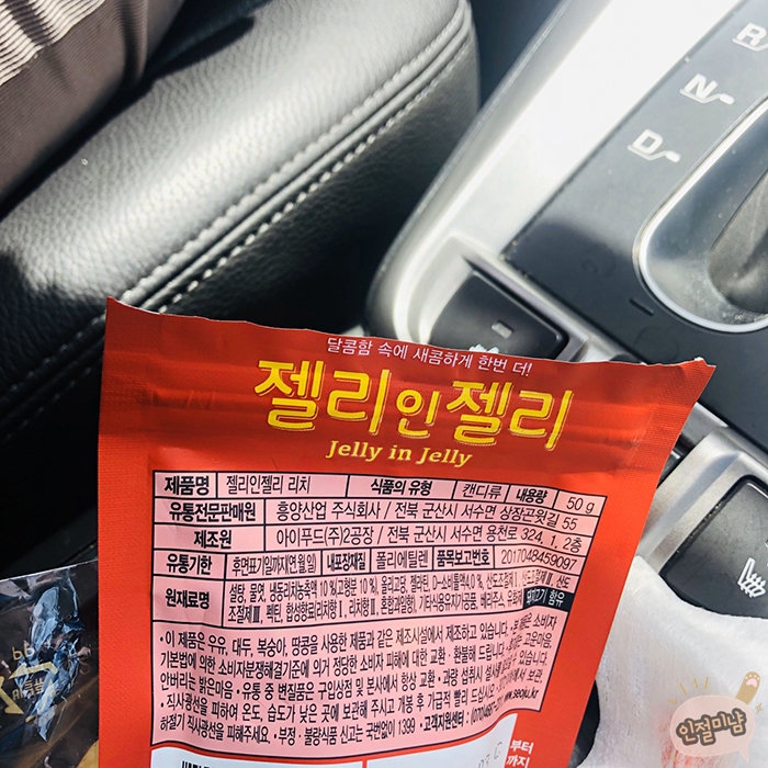  2020.08.11-12 강원도 양양으로 여름휴가 다녀옴!